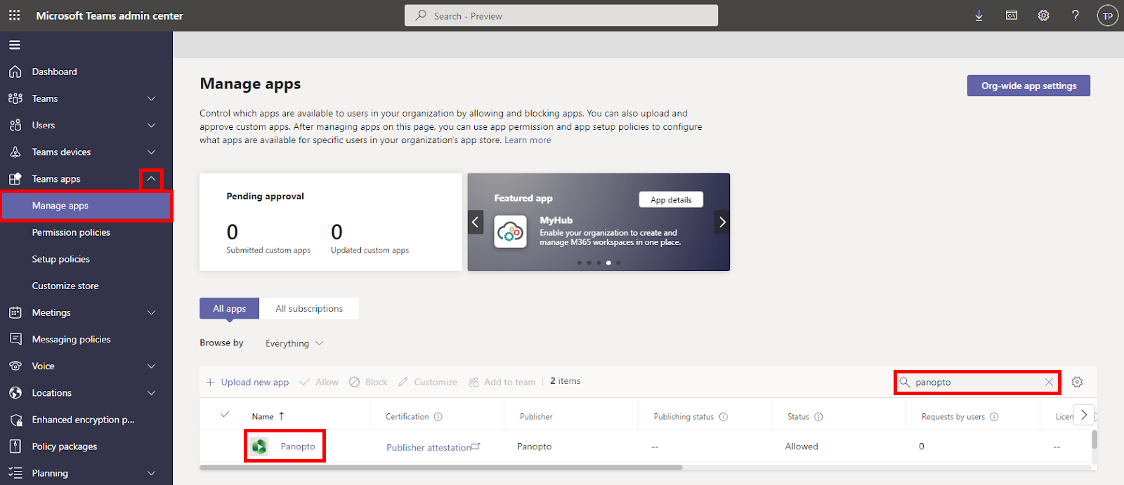 管理者としてMicrosoft Teamsとの連携を設定する方法